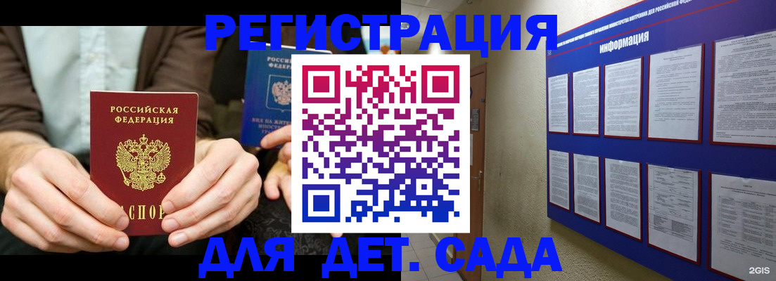 форма 3 в Ставропольском крае